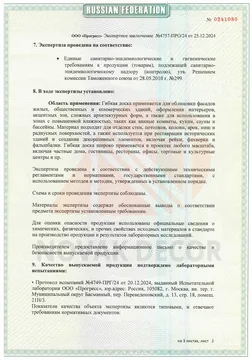 Документ 1