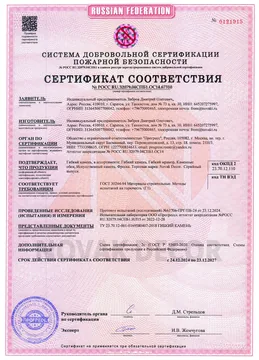 Документ 1