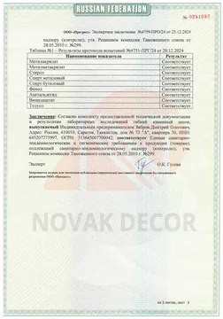 Документ 1