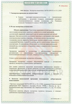 Документ 1