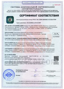Документ 5